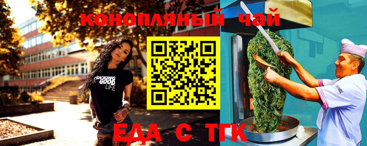 Татарск  Canna-Cookies марихуана  Вход с VPN 