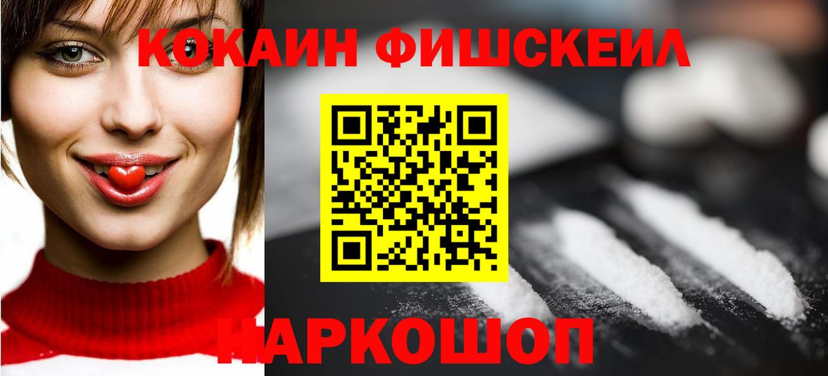 Кокаин Колумбийский Татарск