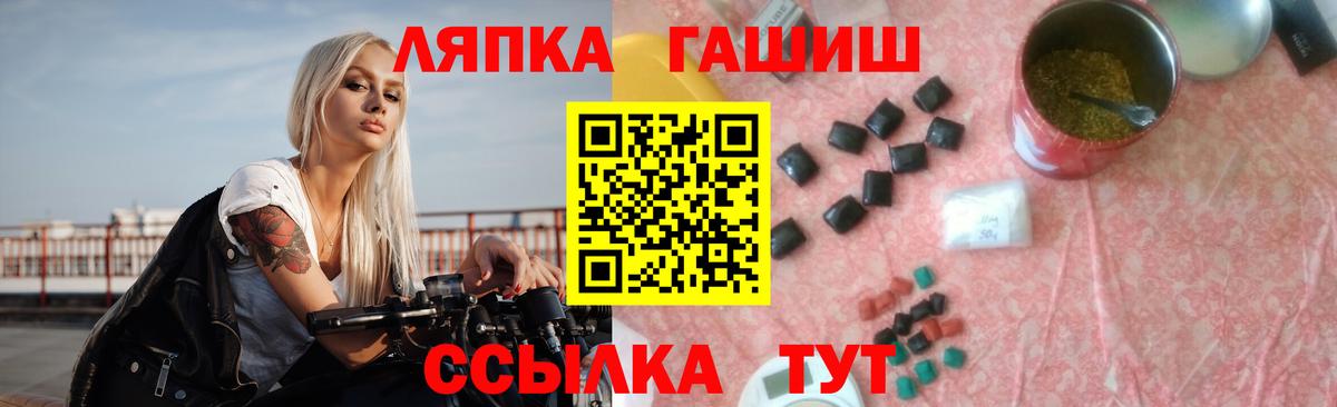 ГАШИШ ice o lator  Гашиш хэш  Татарск  Вход с VPN 