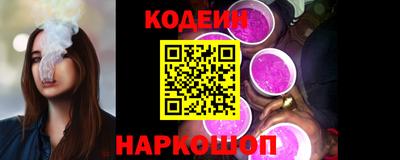 ПСИЛОЦИБИНОВЫЕ ГРИБЫ Славгород