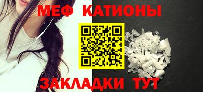 ПСИЛОЦИБИНОВЫЕ ГРИБЫ Славгород