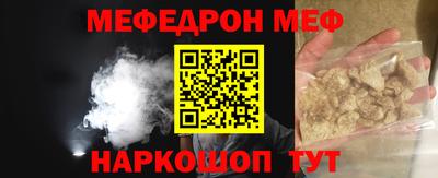 мдпв Славянск-на-Кубани