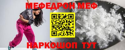 ПСИЛОЦИБИНОВЫЕ ГРИБЫ Славгород
