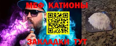соль курить ск Сланцы