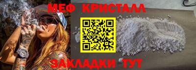 соль курить ск Сланцы