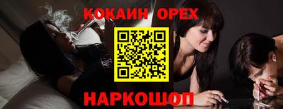 ПСИЛОЦИБИНОВЫЕ ГРИБЫ Славгород