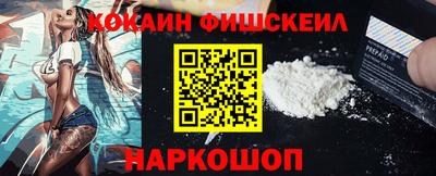 ПСИЛОЦИБИНОВЫЕ ГРИБЫ Славгород
