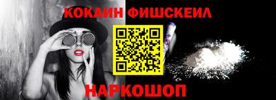 соль курить ск Сланцы