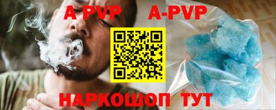 соль курить ск Сланцы