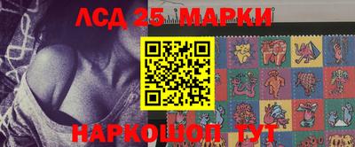 ПСИЛОЦИБИНОВЫЕ ГРИБЫ Славгород