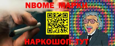 ПСИЛОЦИБИНОВЫЕ ГРИБЫ Славгород