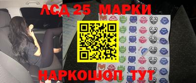 ПСИЛОЦИБИНОВЫЕ ГРИБЫ Славгород