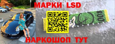 соль курить ск Сланцы
