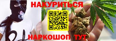 соль курить ск Сланцы