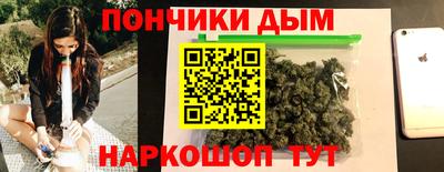 соль курить ск Сланцы