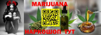 ПСИЛОЦИБИНОВЫЕ ГРИБЫ Славгород