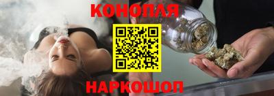 ПСИЛОЦИБИНОВЫЕ ГРИБЫ Славгород