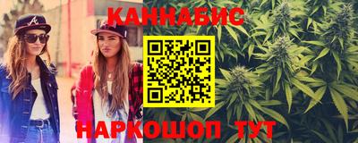 соль курить ск Сланцы
