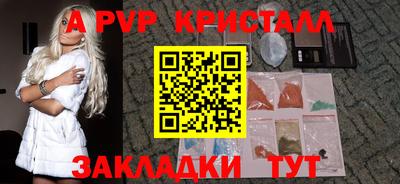 мдпв Славянск-на-Кубани