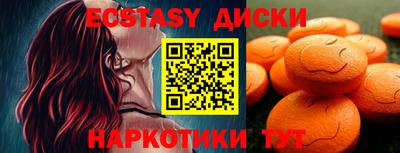 мдпв Славянск-на-Кубани