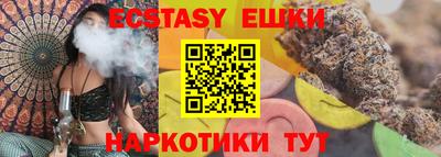 ПСИЛОЦИБИНОВЫЕ ГРИБЫ Славгород