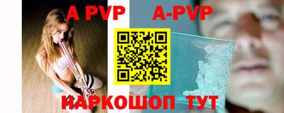 ПСИЛОЦИБИНОВЫЕ ГРИБЫ Славгород