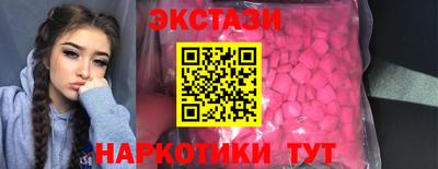 соль курить ск Сланцы