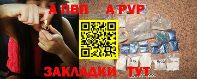 соль курить ск Сланцы