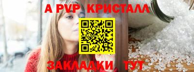 мдпв Славянск-на-Кубани