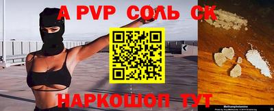 ПСИЛОЦИБИНОВЫЕ ГРИБЫ Славгород