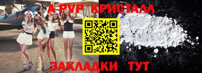 мдпв Славянск-на-Кубани