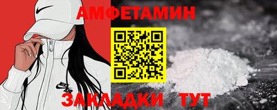 соль курить ск Сланцы