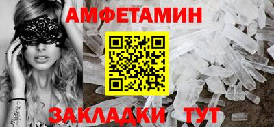 ПСИЛОЦИБИНОВЫЕ ГРИБЫ Славгород