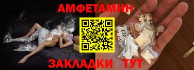 соль курить ск Сланцы