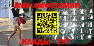 соль курить ск Сланцы