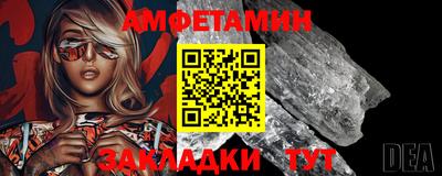 ПСИЛОЦИБИНОВЫЕ ГРИБЫ Славгород