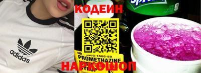 ПСИЛОЦИБИНОВЫЕ ГРИБЫ Славгород