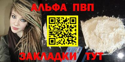соль курить ск Сланцы