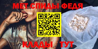 мдпв Славянск-на-Кубани