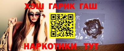 ПСИЛОЦИБИНОВЫЕ ГРИБЫ Славгород