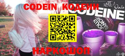 ПСИЛОЦИБИНОВЫЕ ГРИБЫ Славгород
