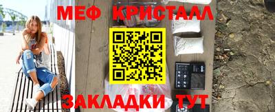 соль курить ск Сланцы
