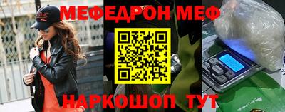 мдпв Славянск-на-Кубани