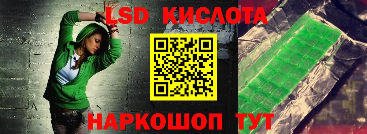 Татарск  ЛСД экстази кислота  Вход с VPN  Лсд 25 экстази кислота 