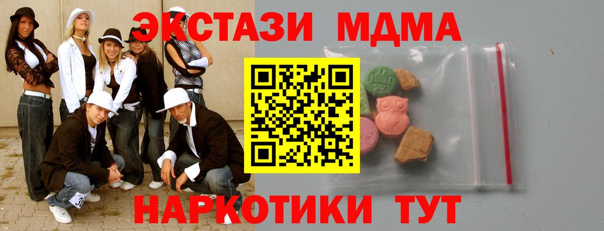 МДМА VHQ Татарск