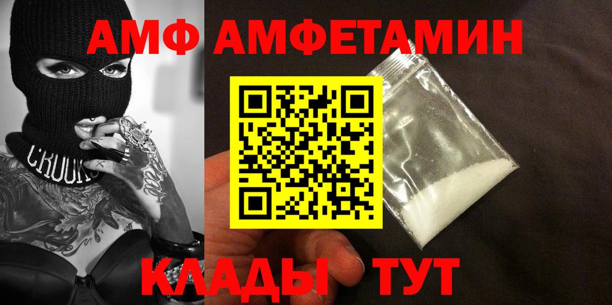 Первитин витя Татарск