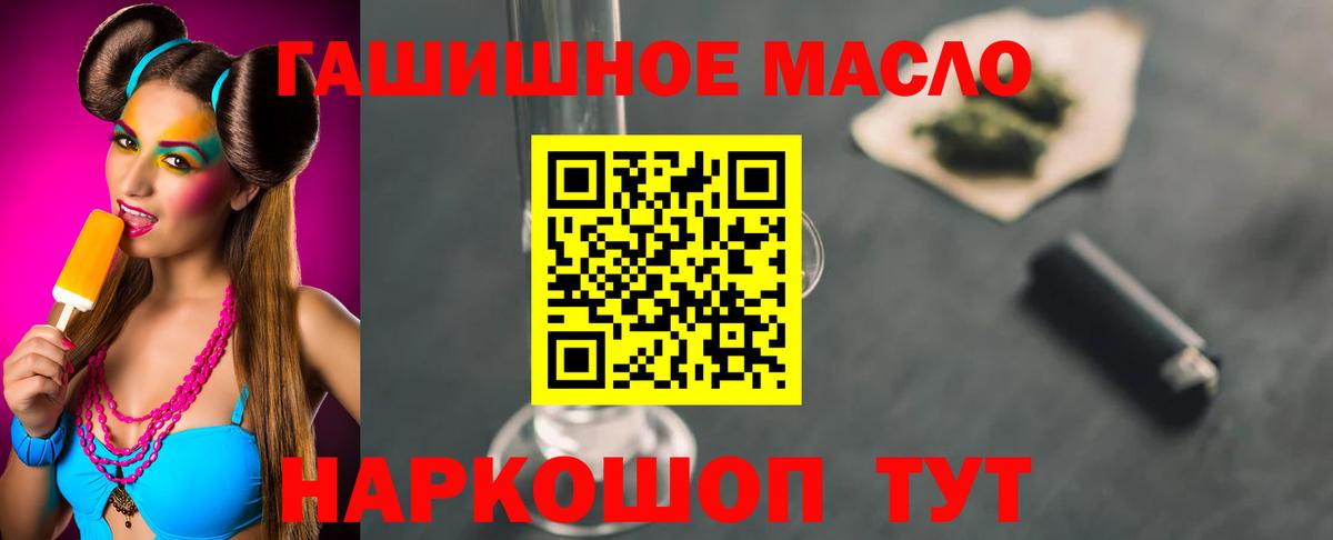 Дистиллят ТГК жижа Татарск