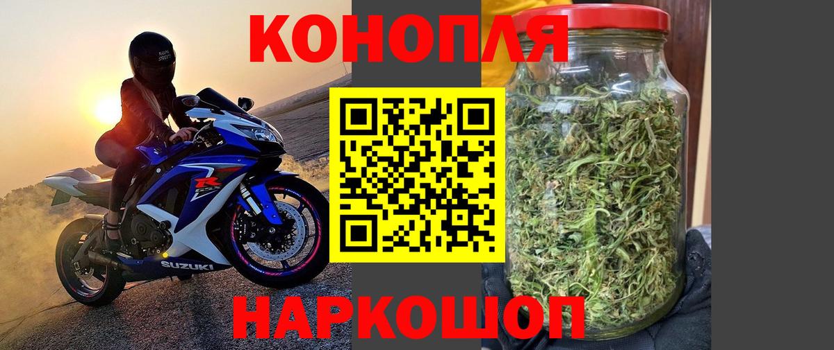 Бошки марихуана индика  МАРИХУАНА семена  Татарск  Вход с VPN  Бошки Шишки White Widow 